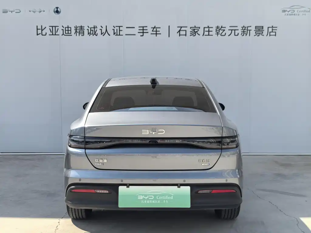 BYD Seal 05 DM-i — миниатюра 4