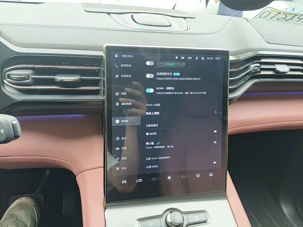 NIO EC6 — миниатюра 13