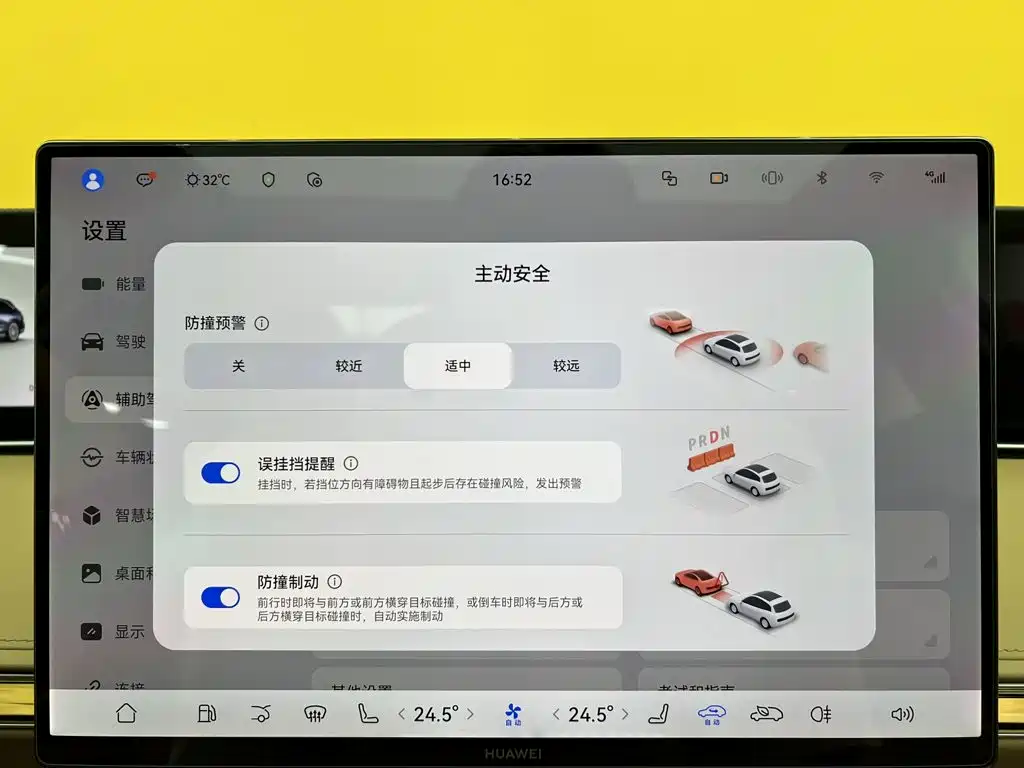 Xiangjie Xiangjie S9T — миниатюра 33