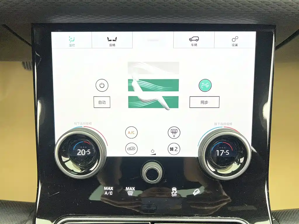 Land Rover Velar — миниатюра 27