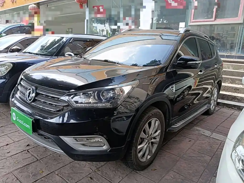 Aeolus AX7