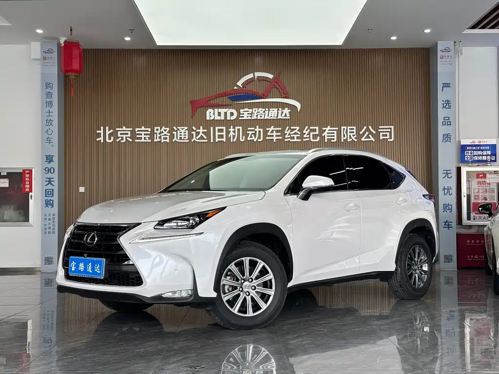 Купить Lexus NX