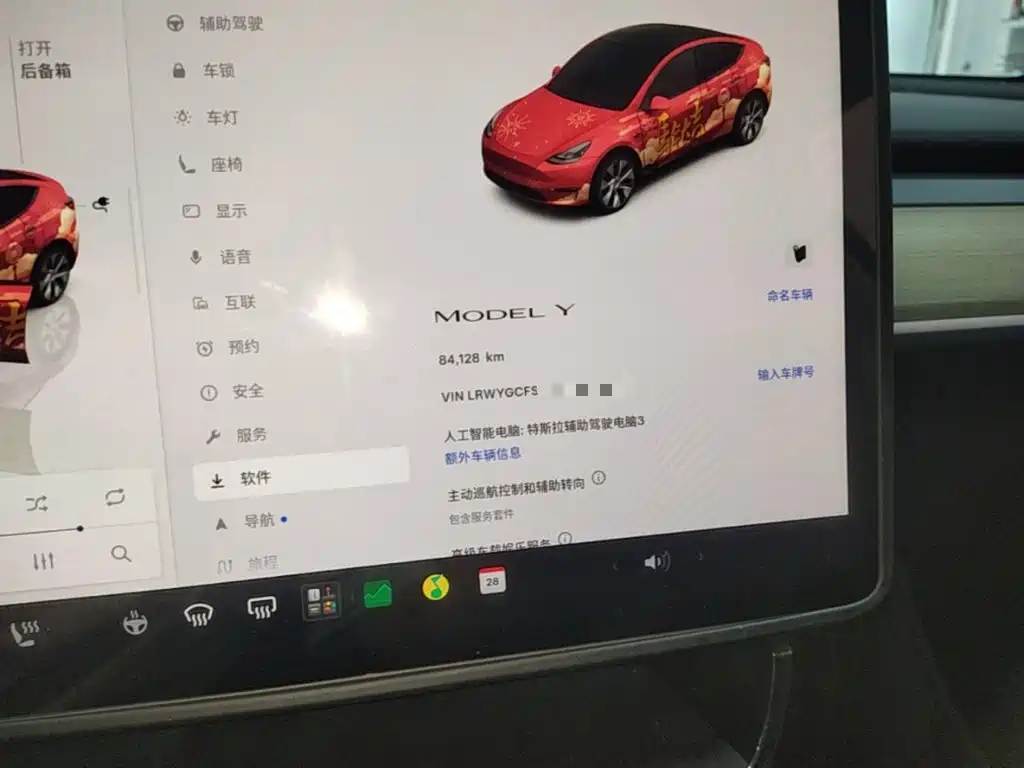 Tesla Model Y — миниатюра 12