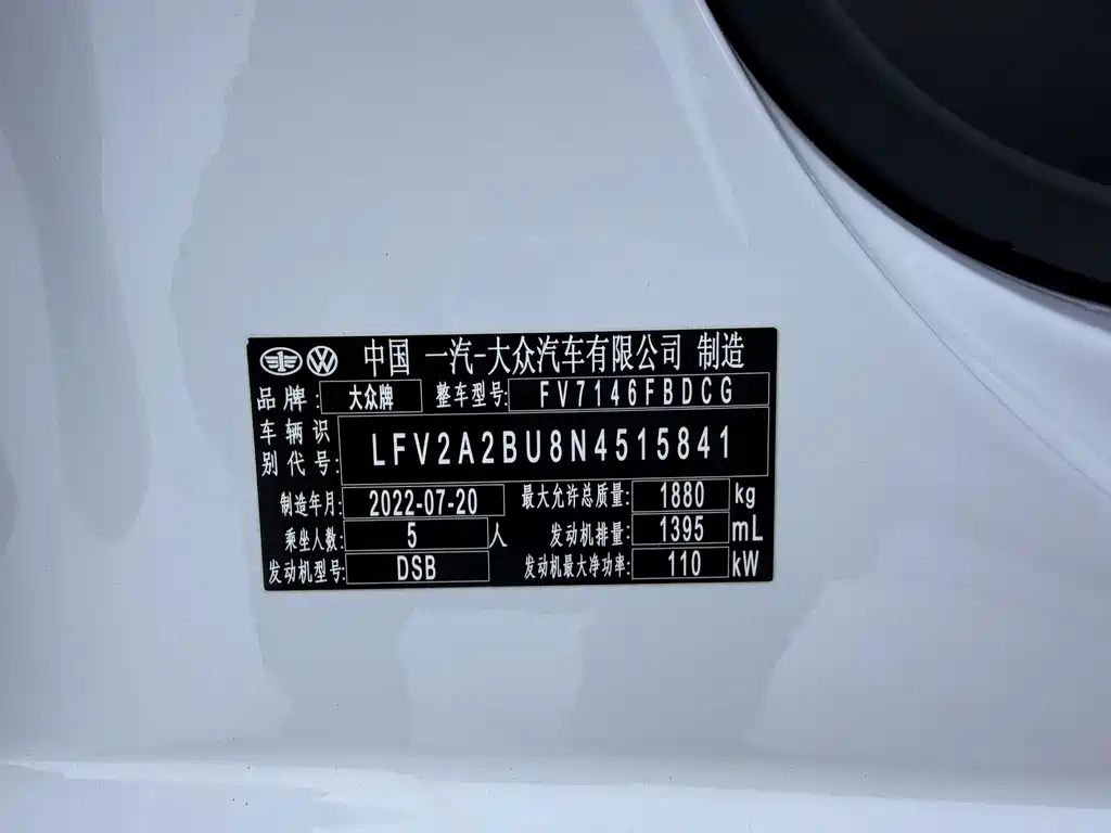 Volkswagen Sagitar — миниатюра 24