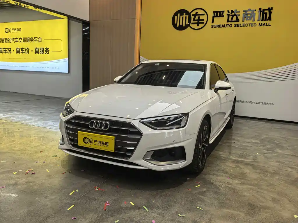 Audi A4L 2022