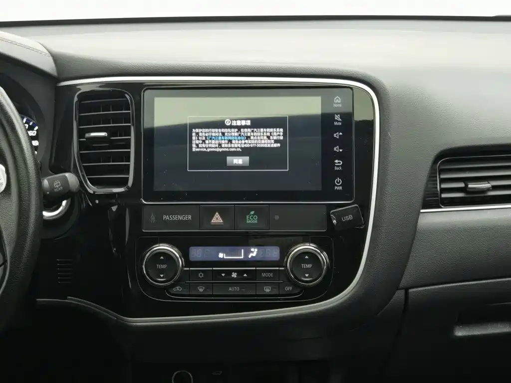 Mitsubishi Outlander — миниатюра 12