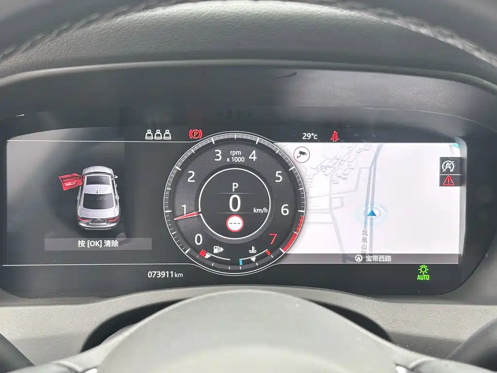 Jaguar XEL — миниатюра 14