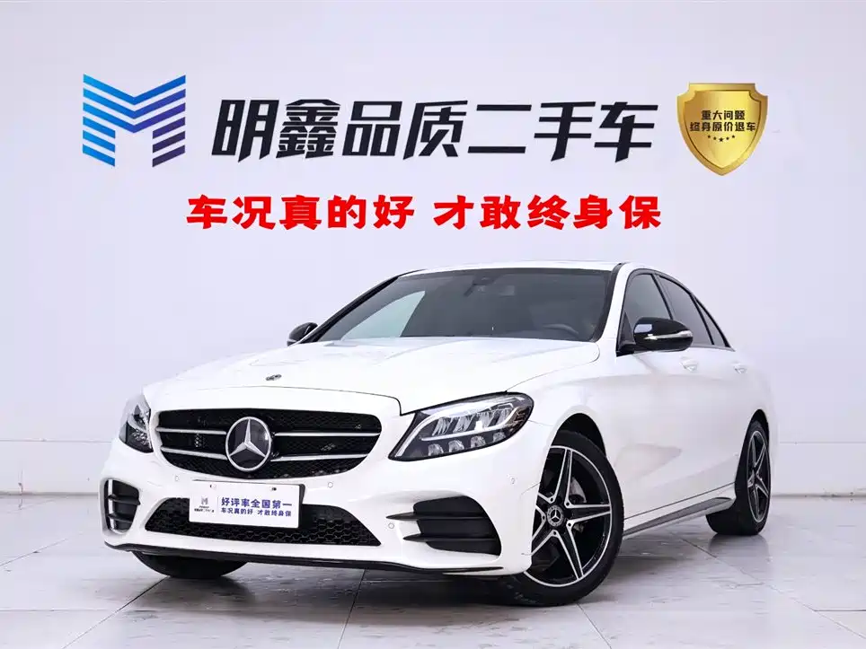 Mercedes-Benz C-Class 2020