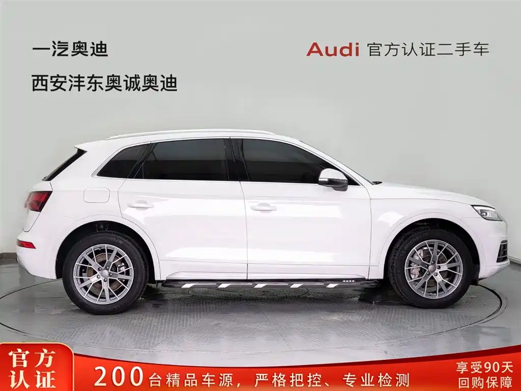 Audi Q5L 2020 40 TFSI