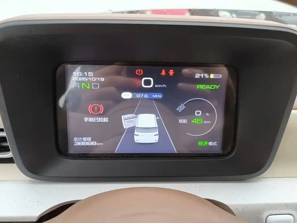Wuling MINIEV — миниатюра 12
