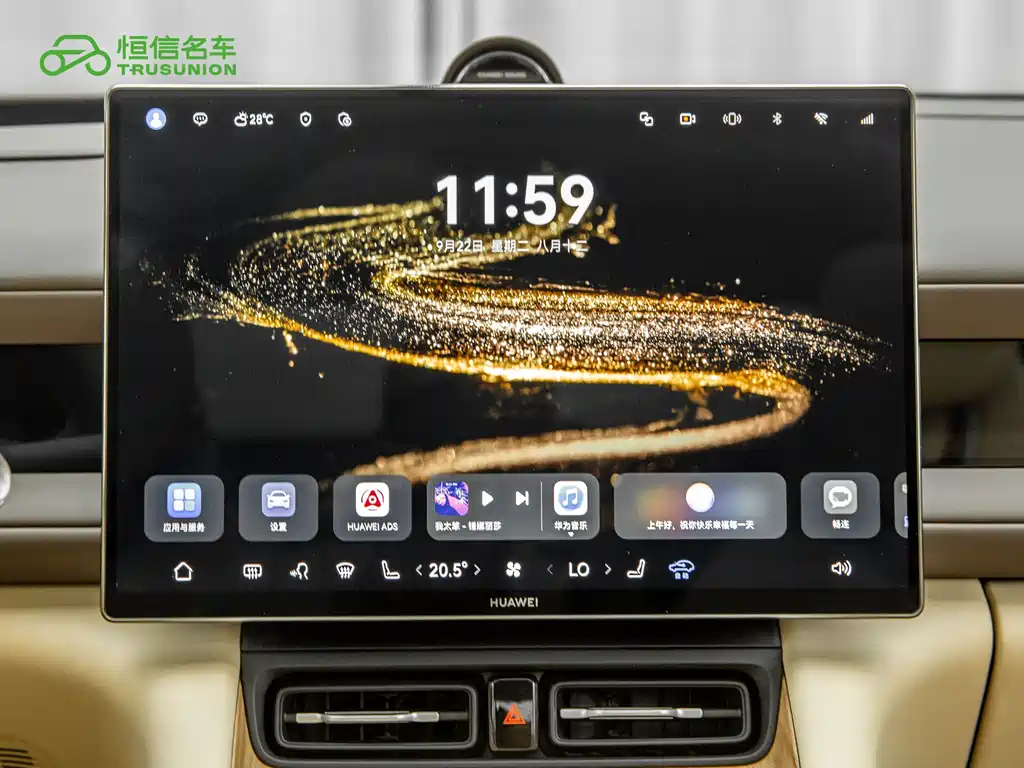 AITO AITO M6 — миниатюра 18