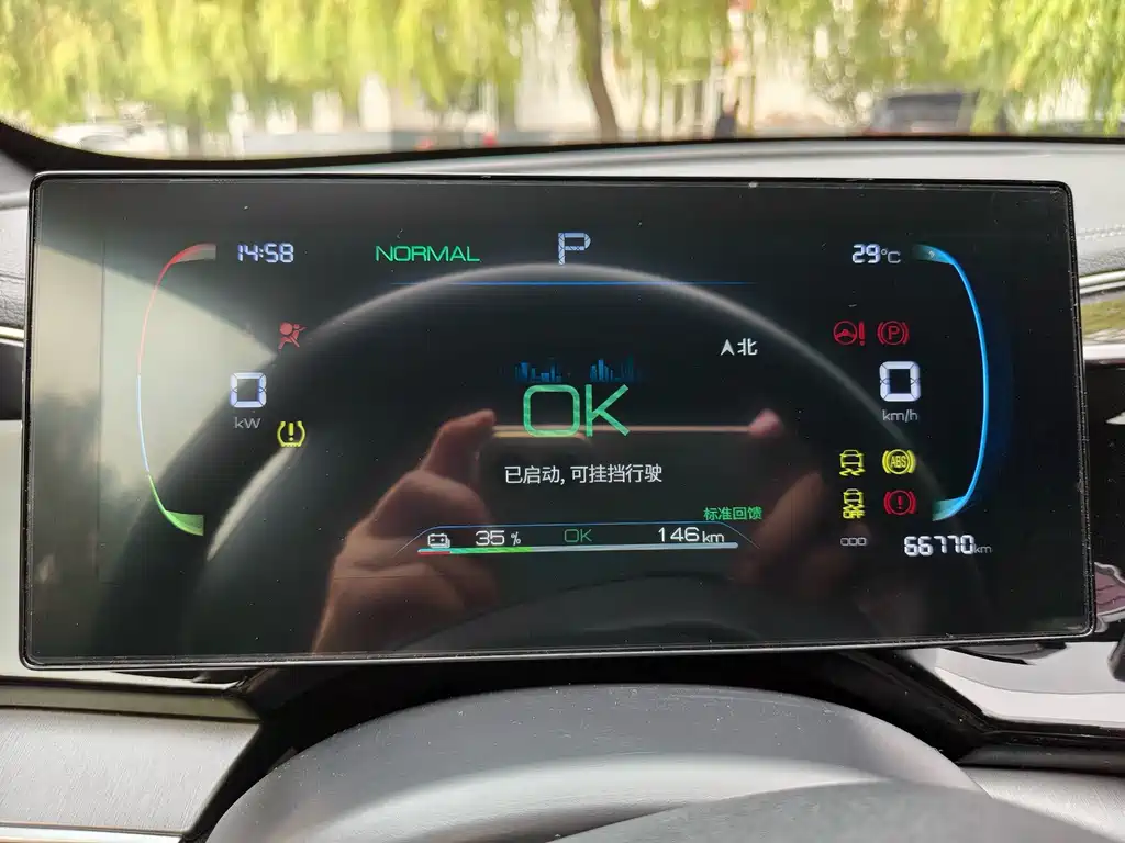BYD Qin PLUS — миниатюра 10
