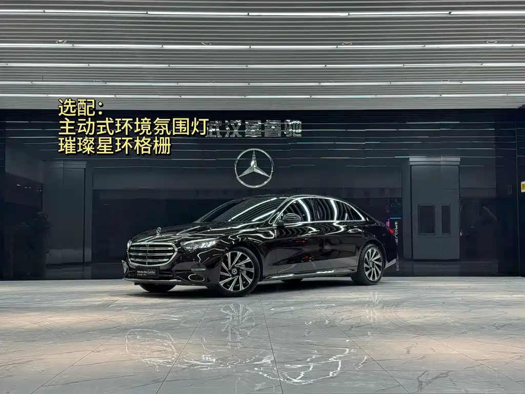 Mercedes-Benz E-Class 2024