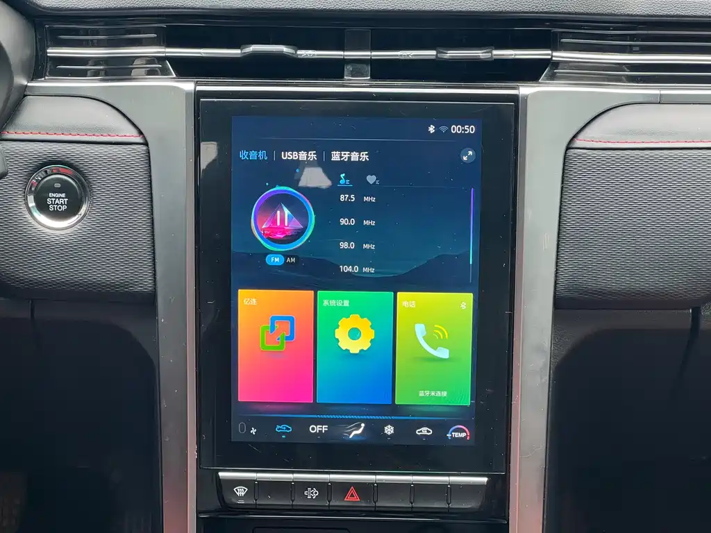 JIANGQI GROUP JAC T8