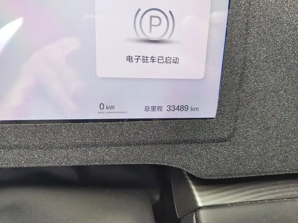 BYD Seal 06 — миниатюра 8