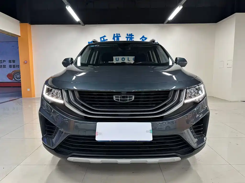 GEELY AUTOMOBILE HAOYUE
