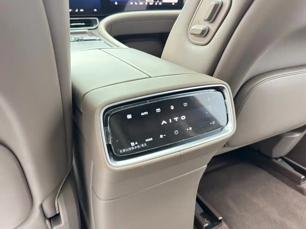 AITO ASK THE WORLD M9