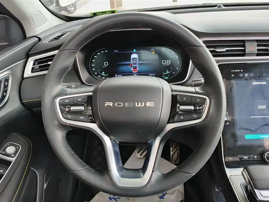 ROEWE RX5
