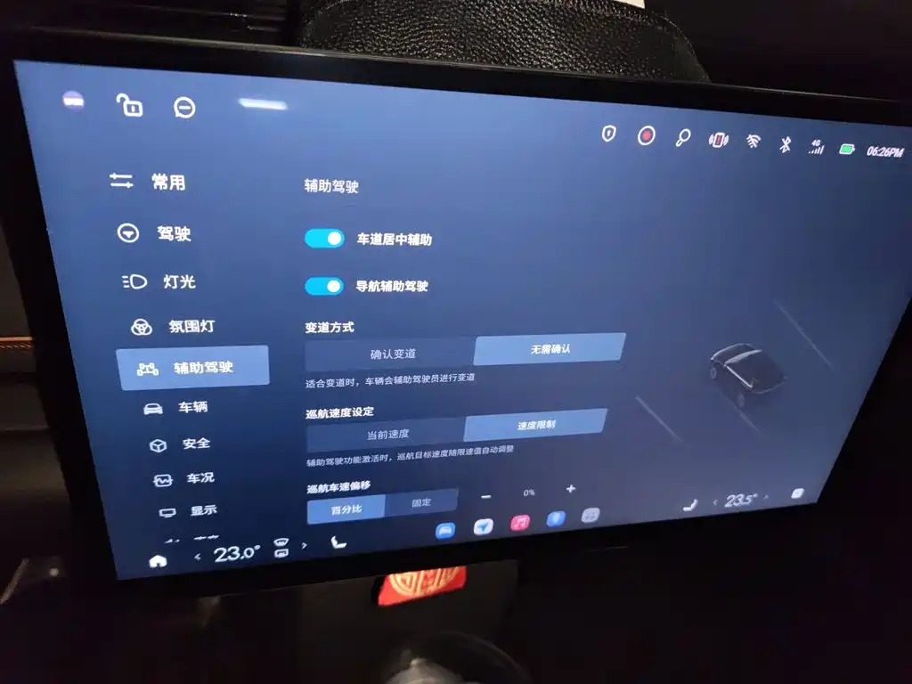 Exeed Xingjiyuan ET — миниатюра 21
