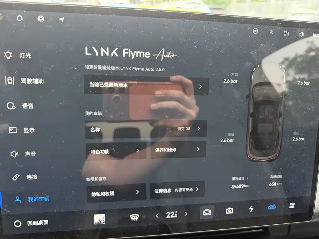 Lynk & Co 08 EM-P — миниатюра 17