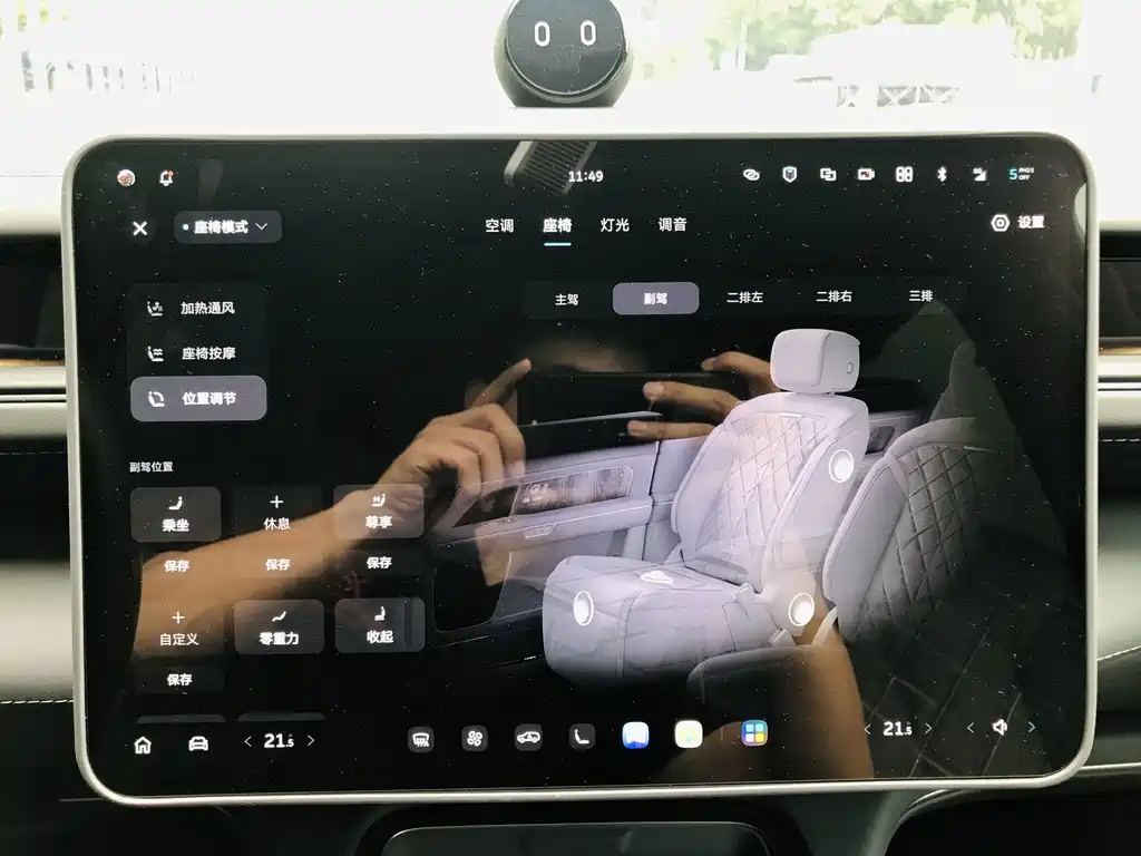 NIO ES8 — миниатюра 10