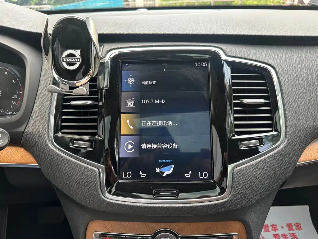 Volvo XC90 2019 T6 7 мест V