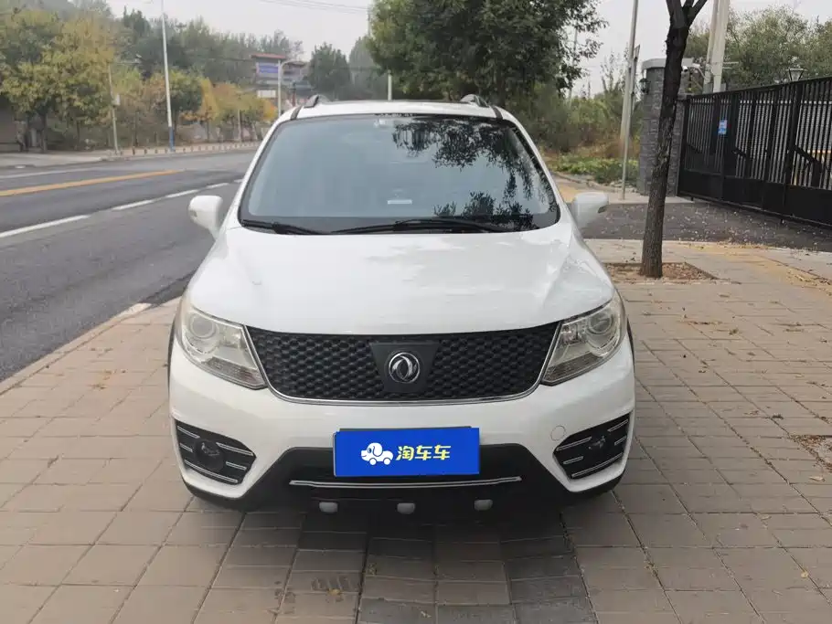 Fengxing X3 — миниатюра 2