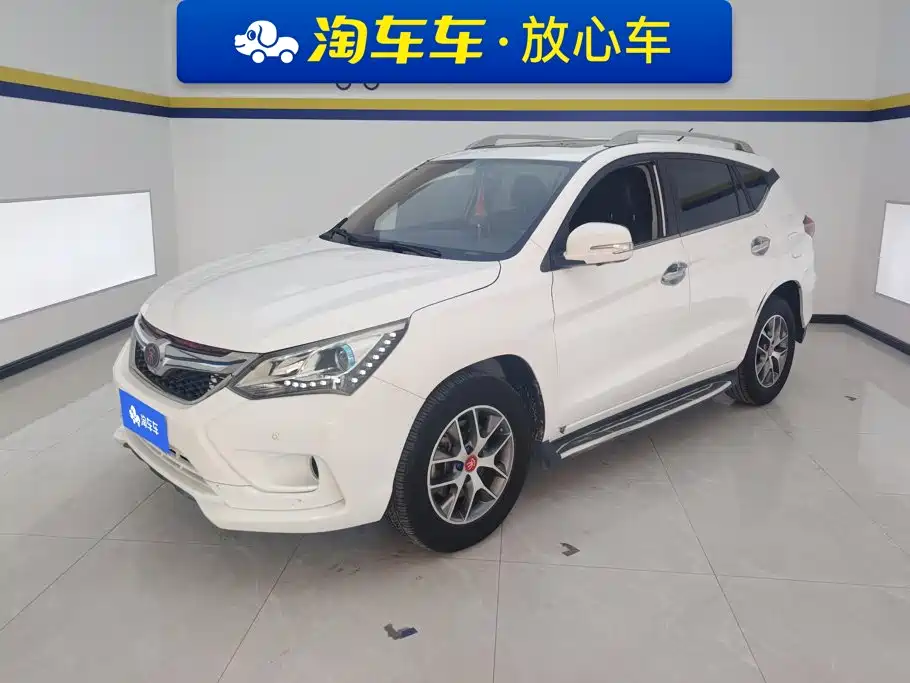 BYD Song