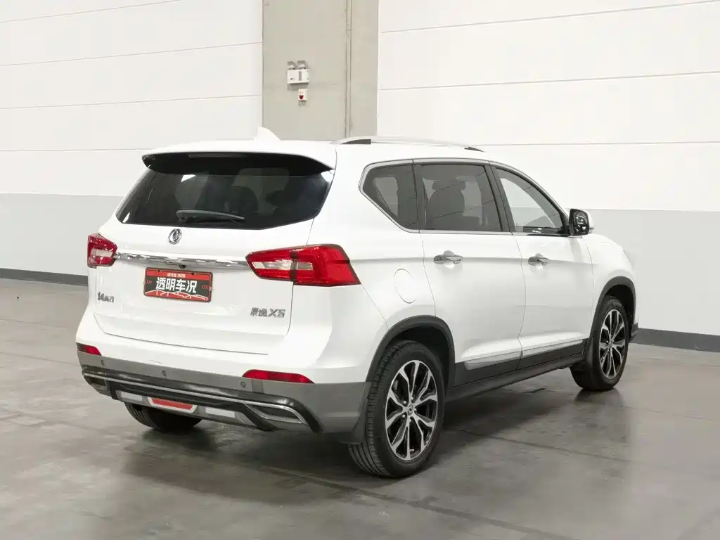 Fengxing X5 — миниатюра 2