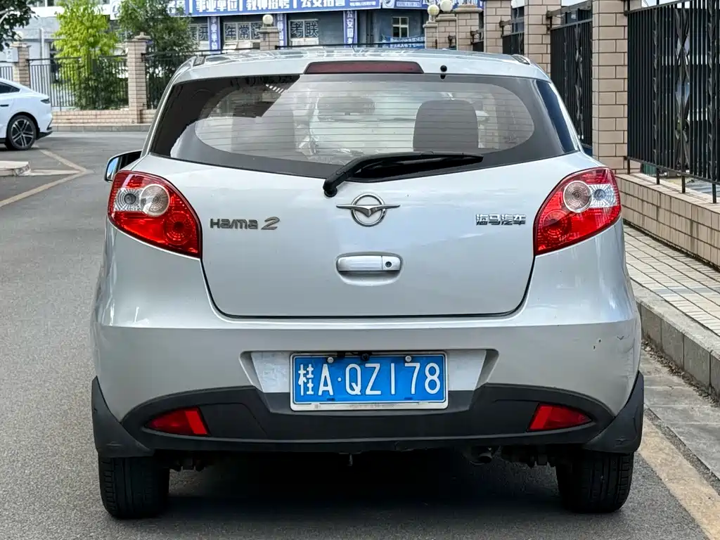 Haima Cowin — миниатюра 4