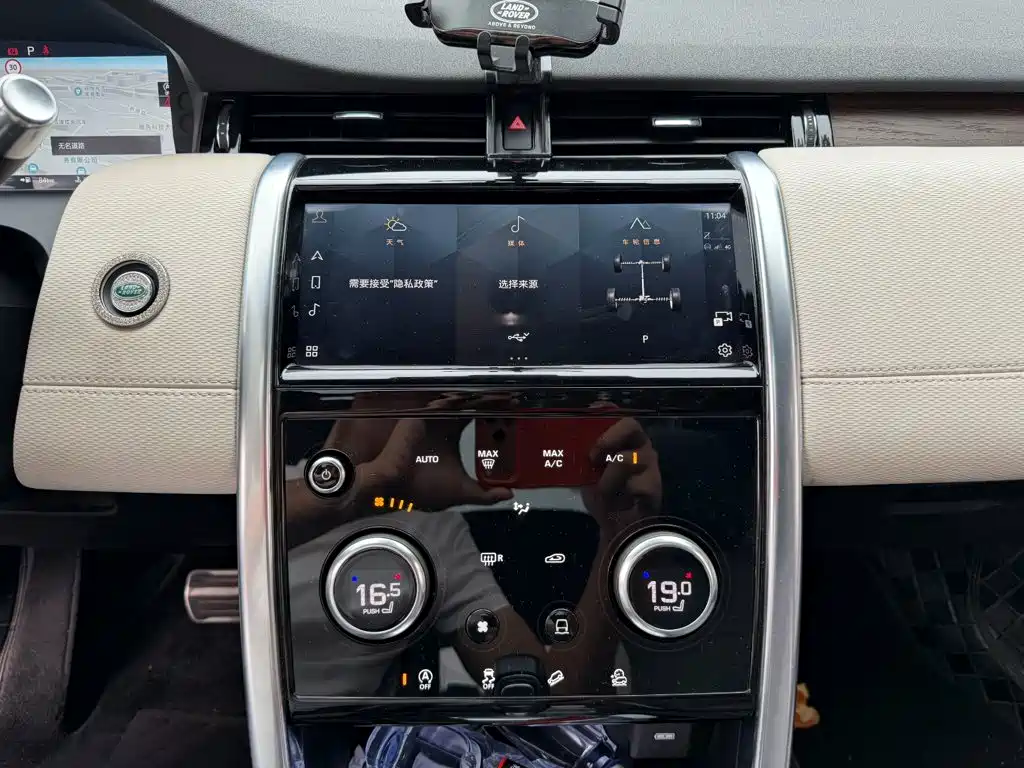 Land Rover Discovery Sport — миниатюра 10