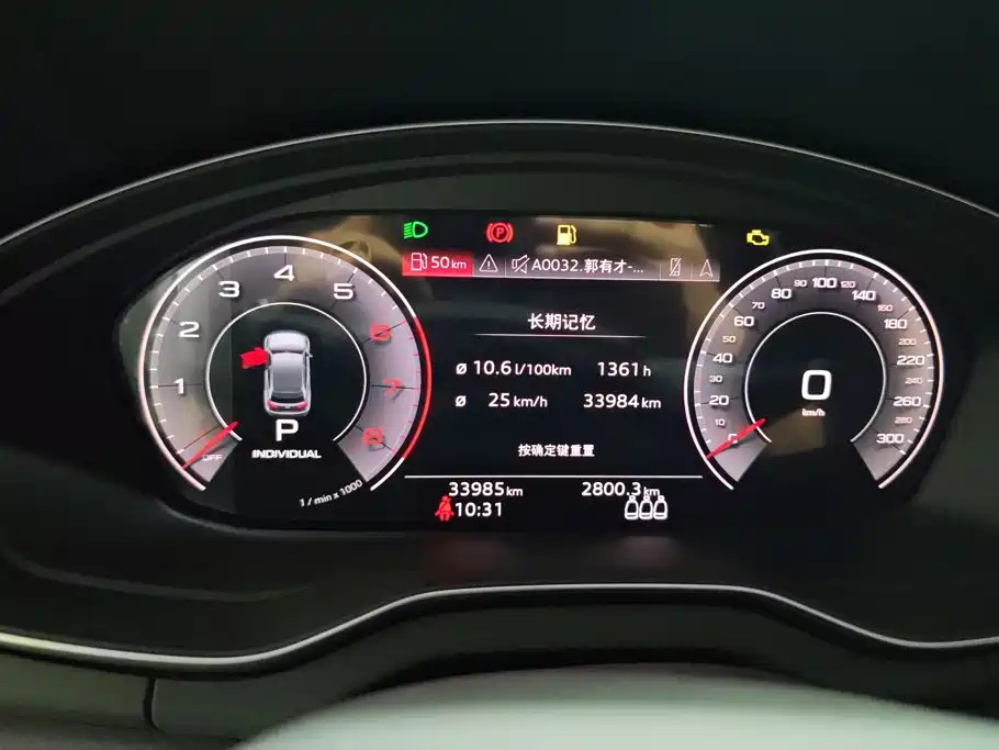 Audi Q5L — миниатюра 14