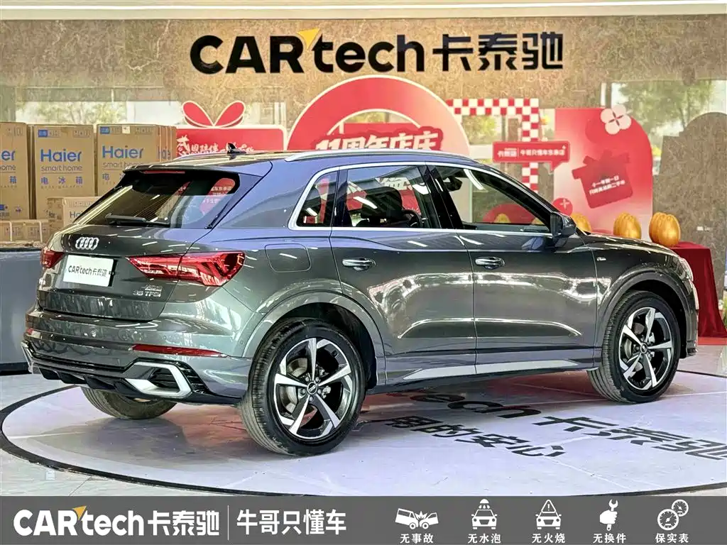 Audi Q3 2024 35 TFSI Fashion