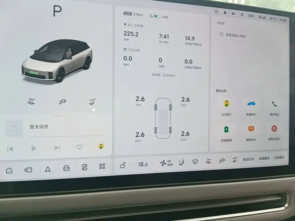 Li Auto Li i6 — миниатюра 12