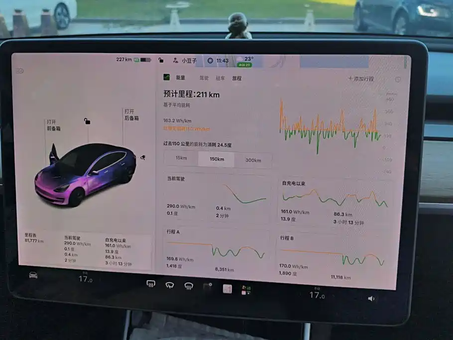 Tesla Model 3 — миниатюра 14