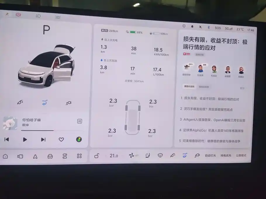 Li Auto Li L6 — миниатюра 14