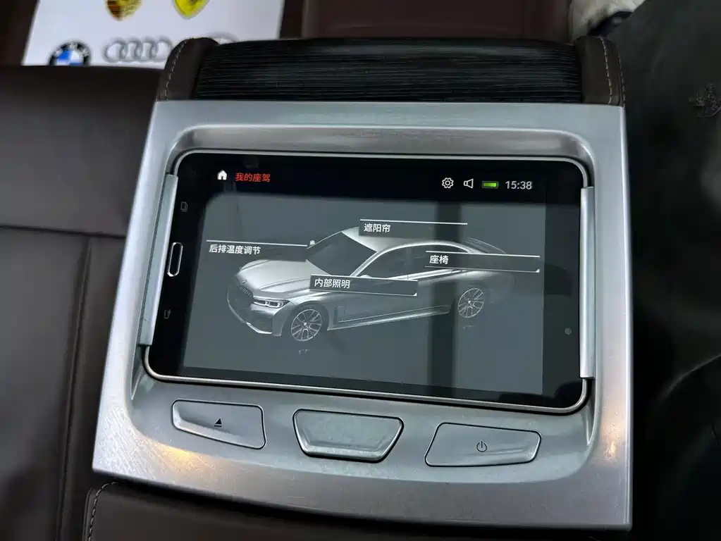 BMW 7 Series — миниатюра 16