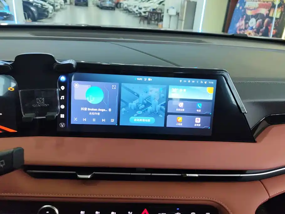 Changan CS75 PLUS — миниатюра 13