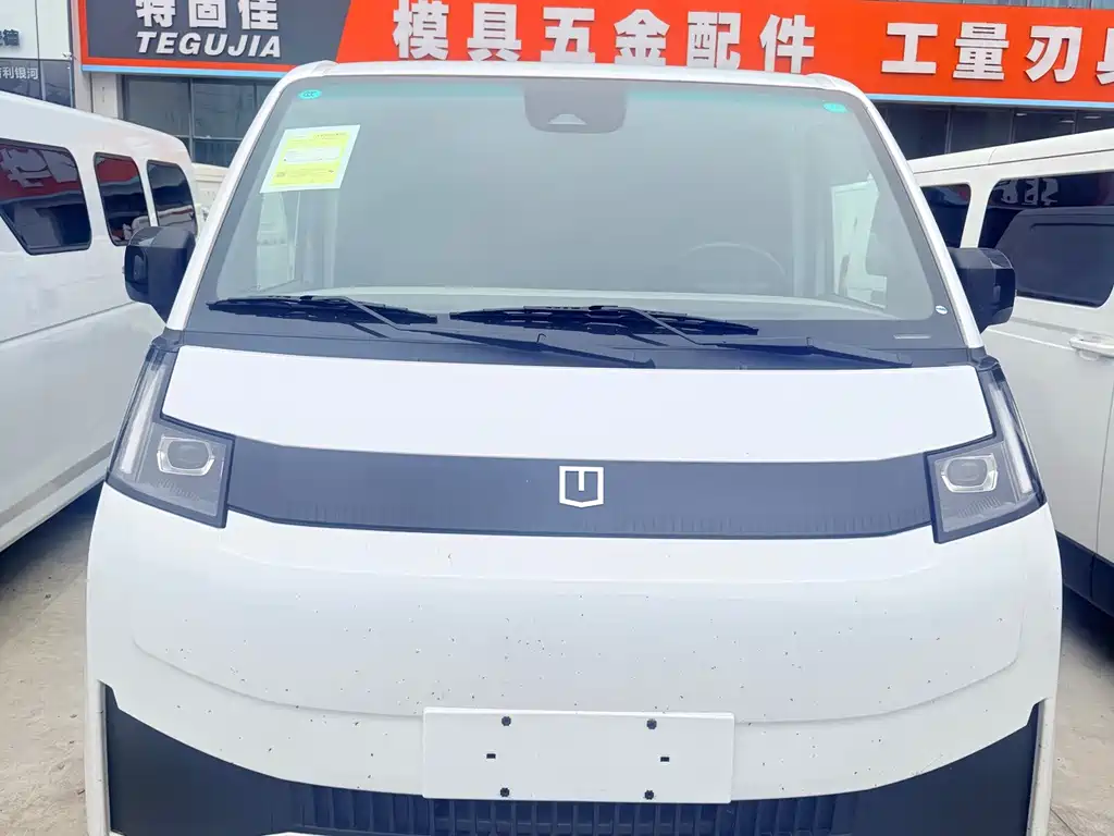 Yuan Cheng Yuan Cheng Xingxiang V — миниатюра 3
