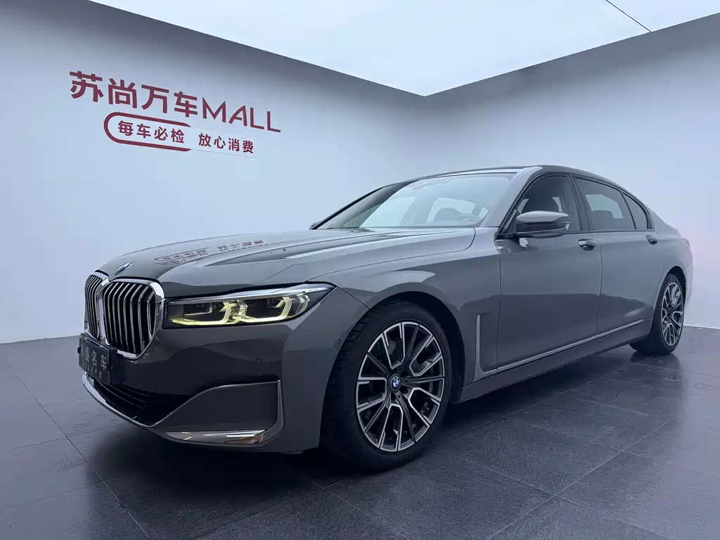 BMW 7 Series 2020
