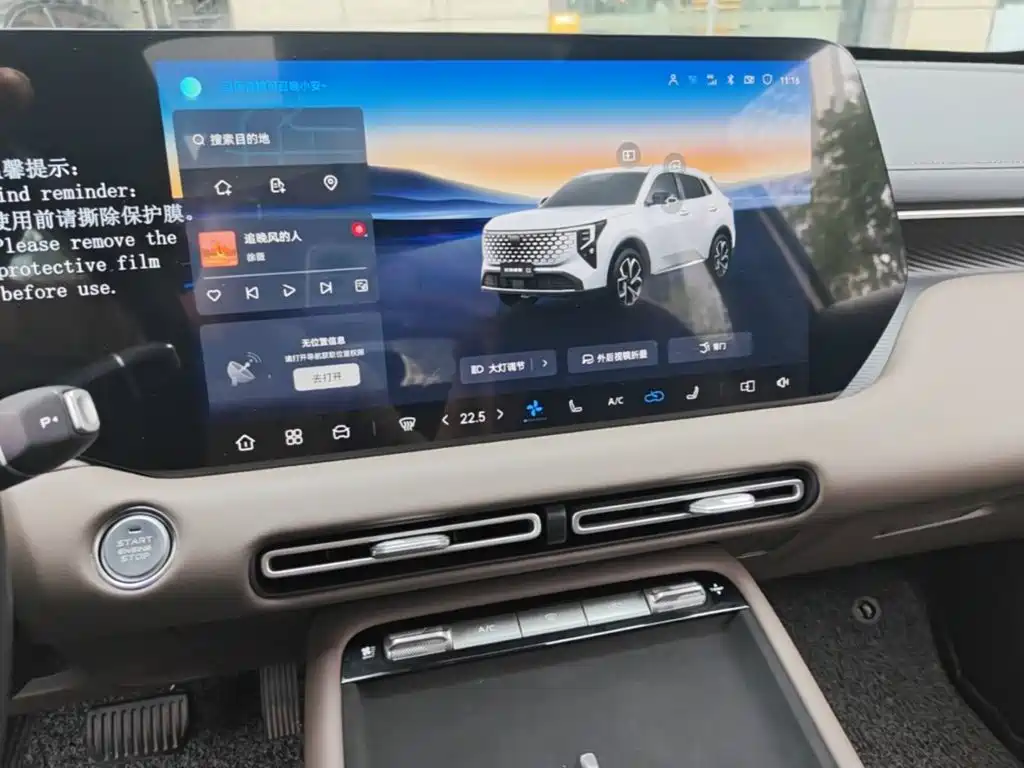 Changan CS55PLUS — миниатюра 13
