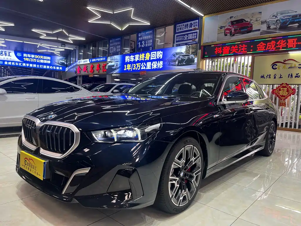 BMW 5 Series 2025