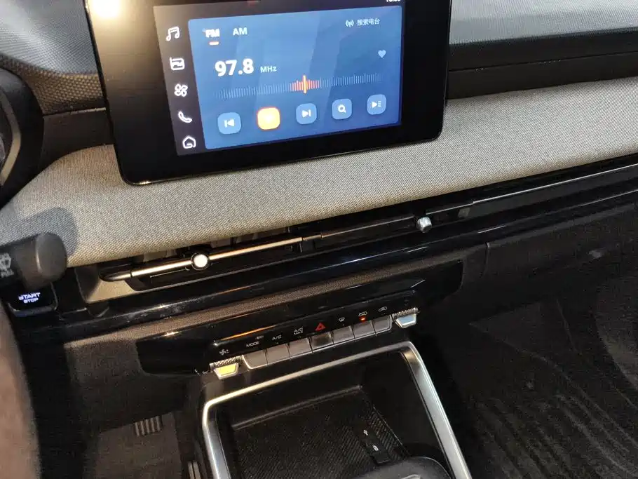 Wuling Xingchi — миниатюра 13