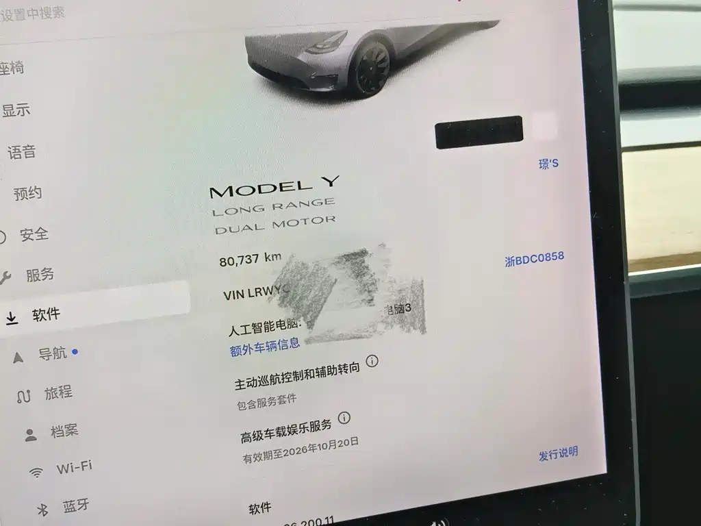 Tesla Model Y — миниатюра 9