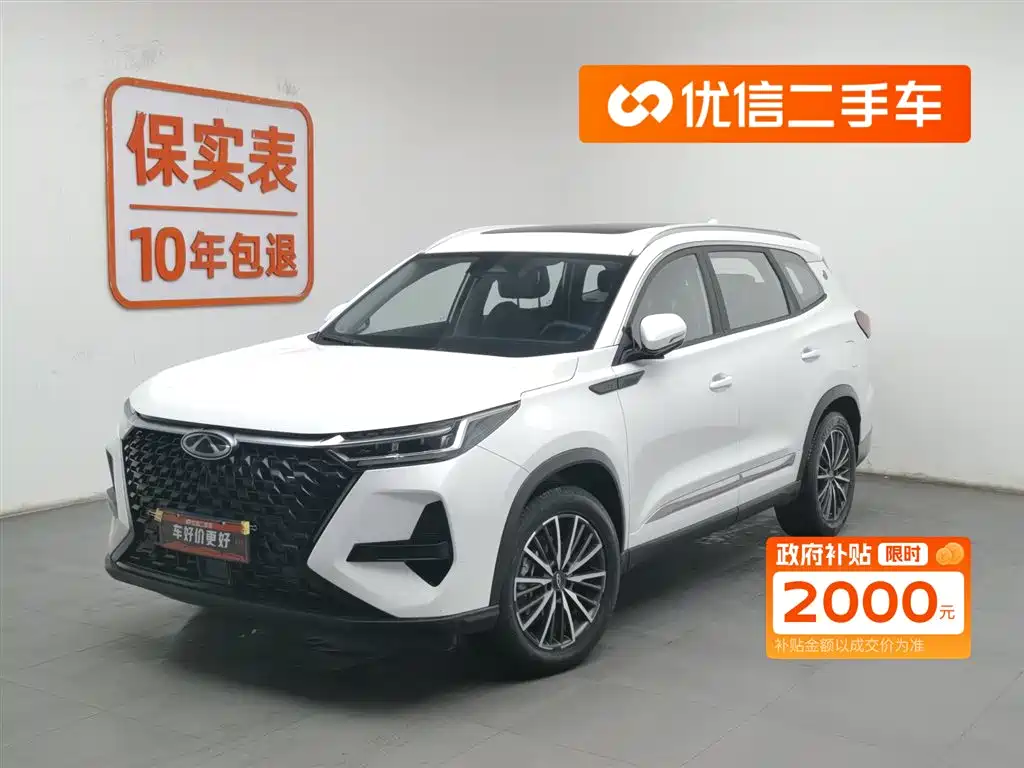 CHERY TIGGO 8 PRO