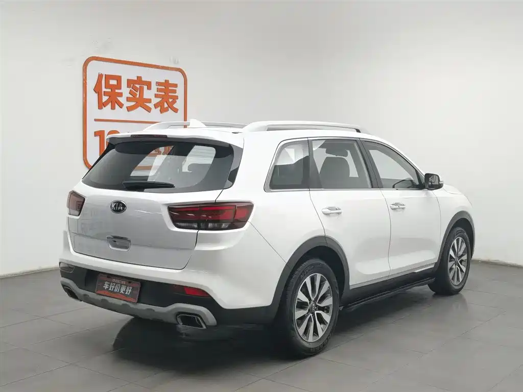 KIA KX7