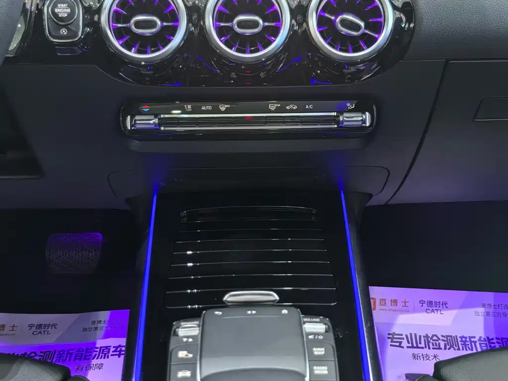 Mercedes-Benz GLA — миниатюра 10