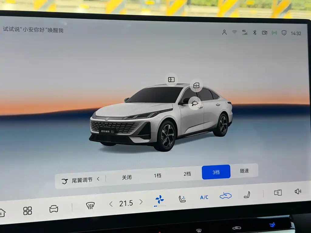 Changan Eado — миниатюра 31