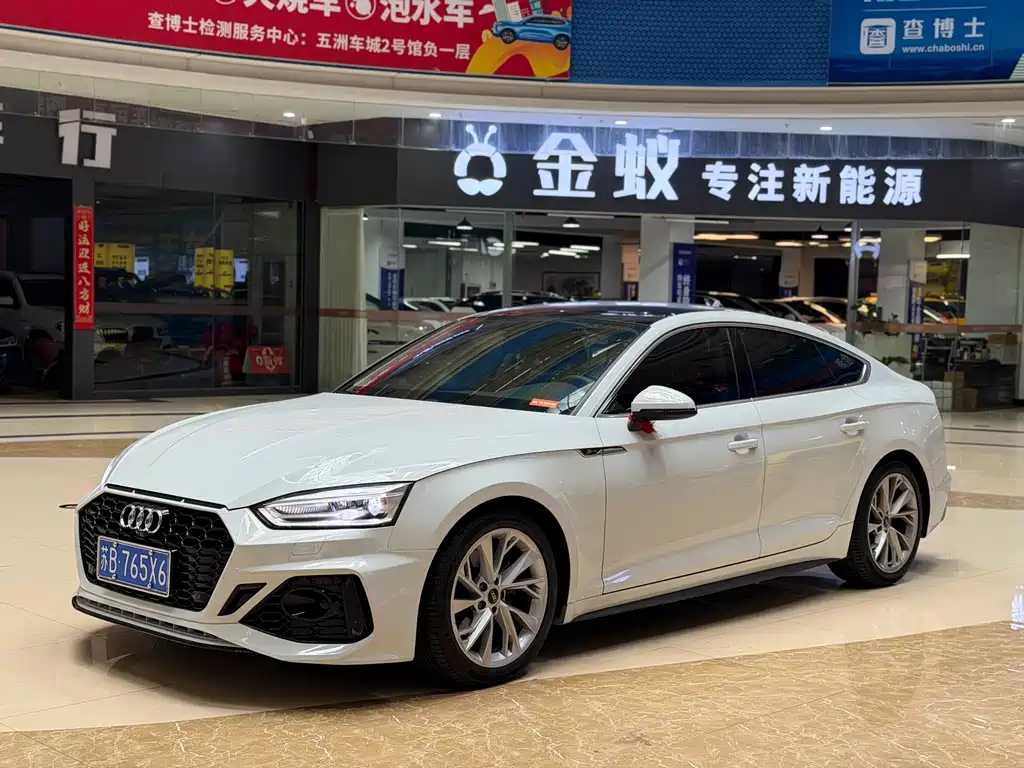 Audi A5 (Import)