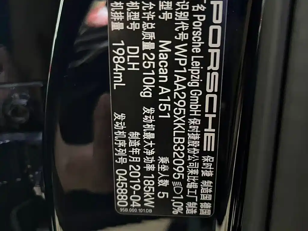 Porsche Macan — миниатюра 13
